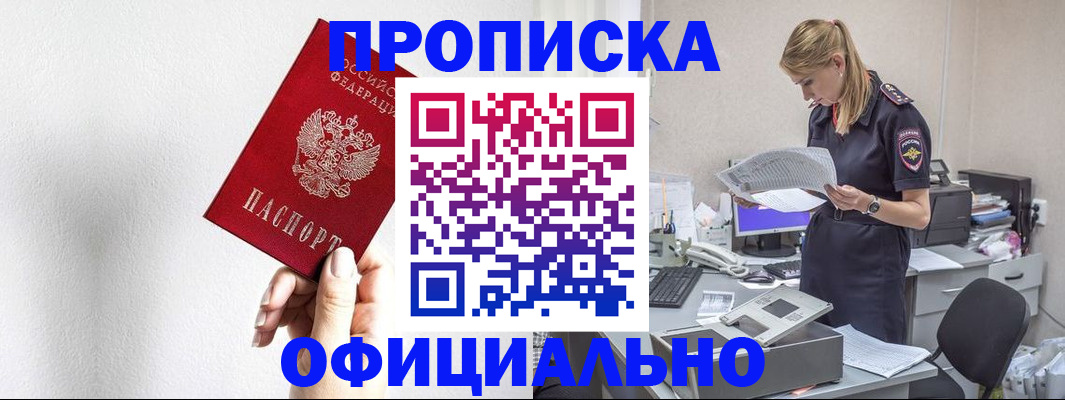 регистрация для школы в Краснодарском крае