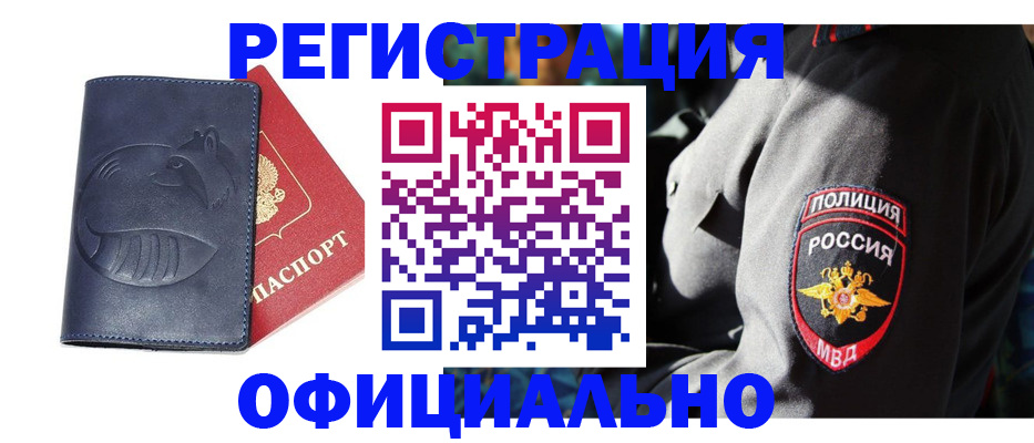 найти адрес прописки в Краснодарском крае
