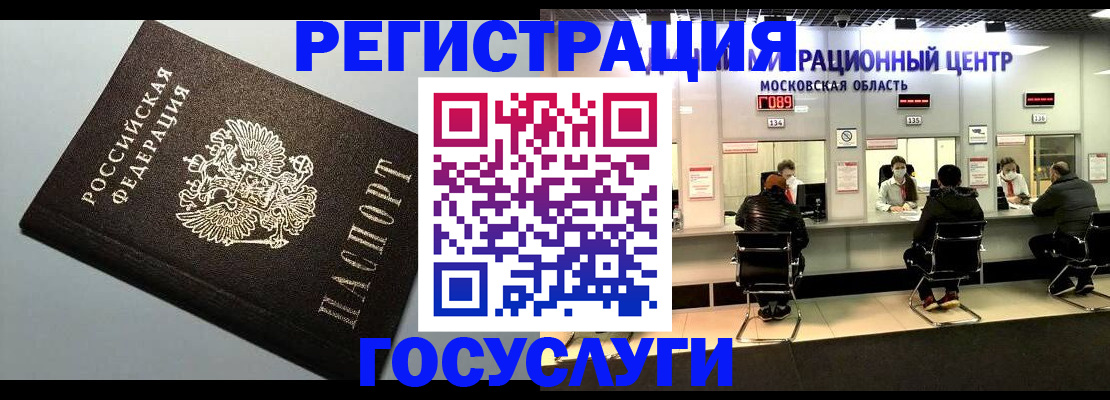 найти адрес прописки в Краснодарском крае